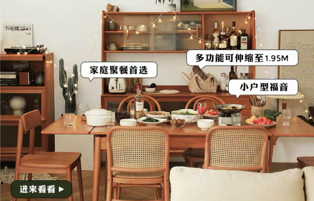 工艺家居价格,海口实木家具品牌选购详解