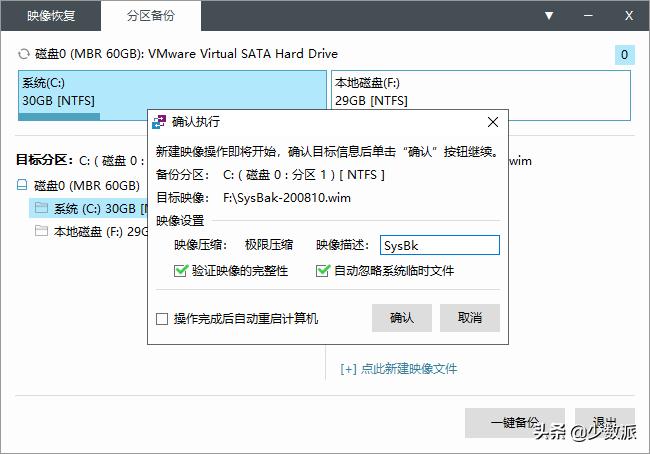 windows7重装系统去哪里下镜像,windows怎么装成linux系统