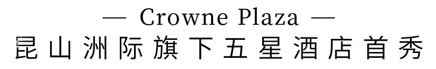 699亲子酒店,遛娃酒店团购套餐