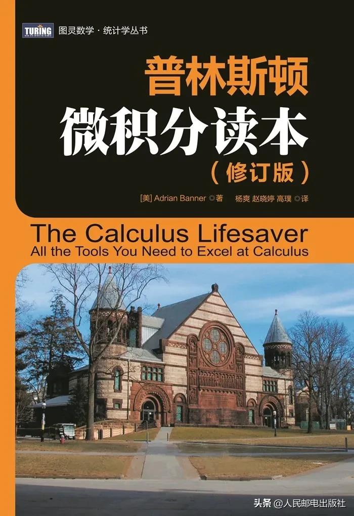 计算机专业大学生必读的图灵经典书单（上）