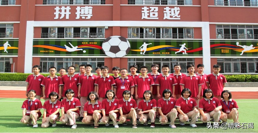 广东东莞市石碣四海学校排名,石碣四海学校口碑怎么样