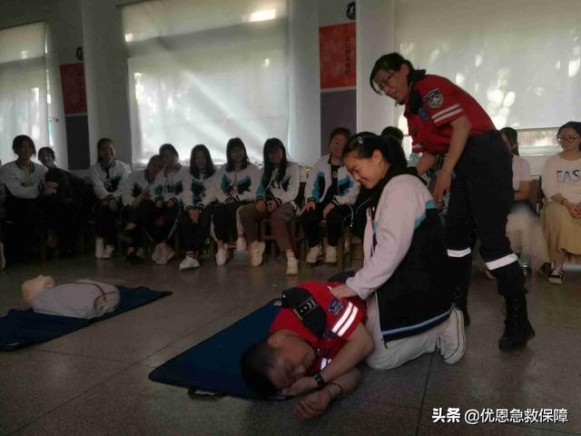 优恩培训,优恩急救培训班怎么样