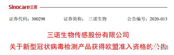 中国新冠为什么控制这么好,新冠病毒是不是地球的自我拯救