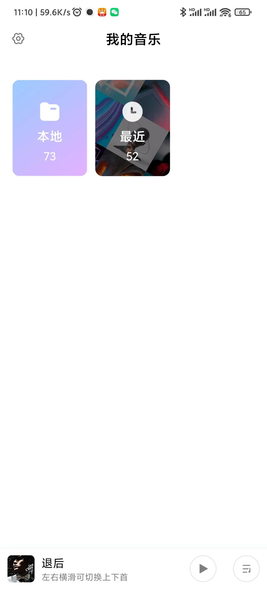 红米k40全部参数页面,红米k40多久出的