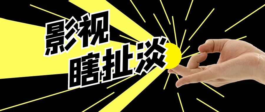 真三国无双历代好评最高,最新一代的真三国无双