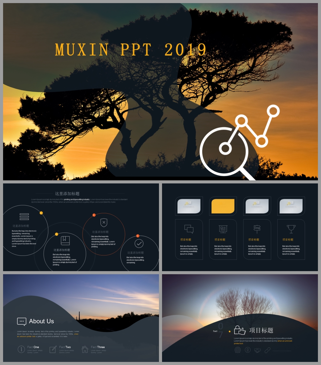 拒绝平庸ppt模板,拒绝攀比ppt背景图片素材