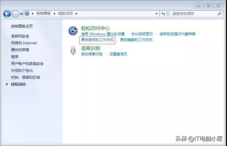 电脑如何使用键盘操作,电脑怎么使用小键盘的快捷键