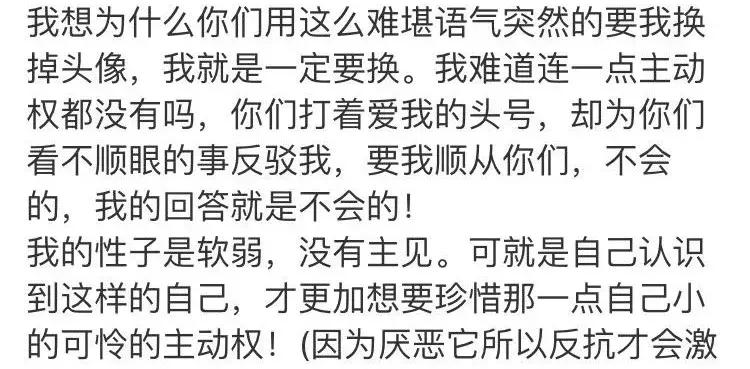 “你不换床单就是想让我死”：那些被父母逼疯的孩子