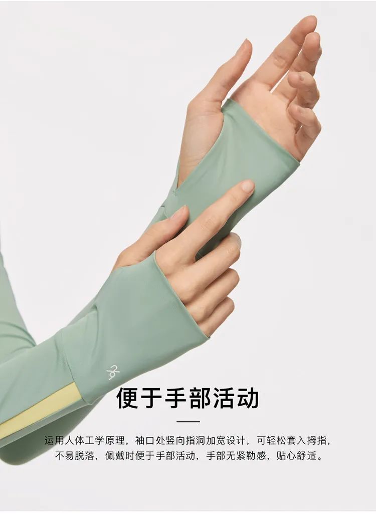 蕉下防晒冰袖哪个颜色最好看,蕉下防晒冰袖加长款