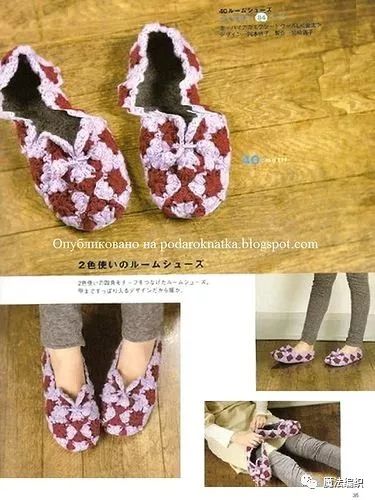 钩针人字拖鞋大全图解,钩针钩拖鞋全部教程