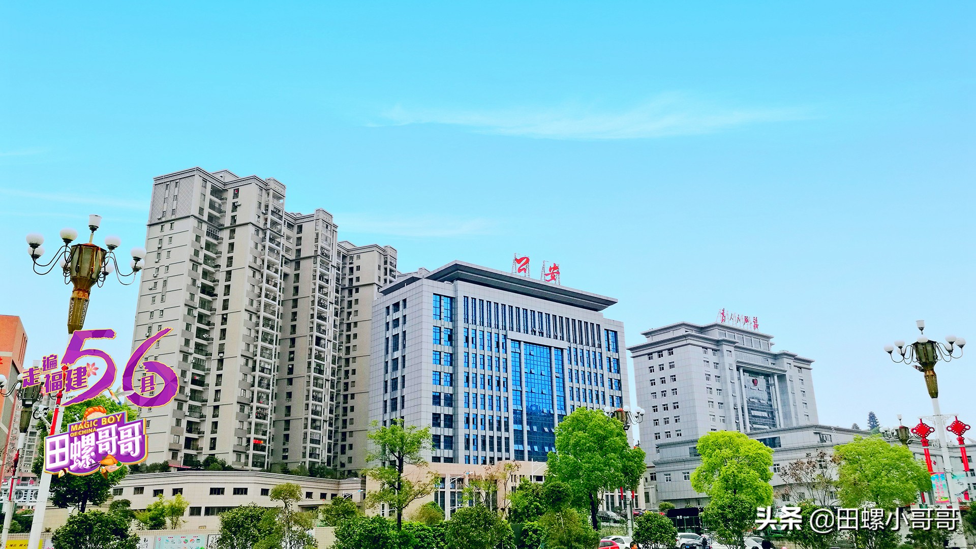 浙江小山村gdp,福建省山区县市经济