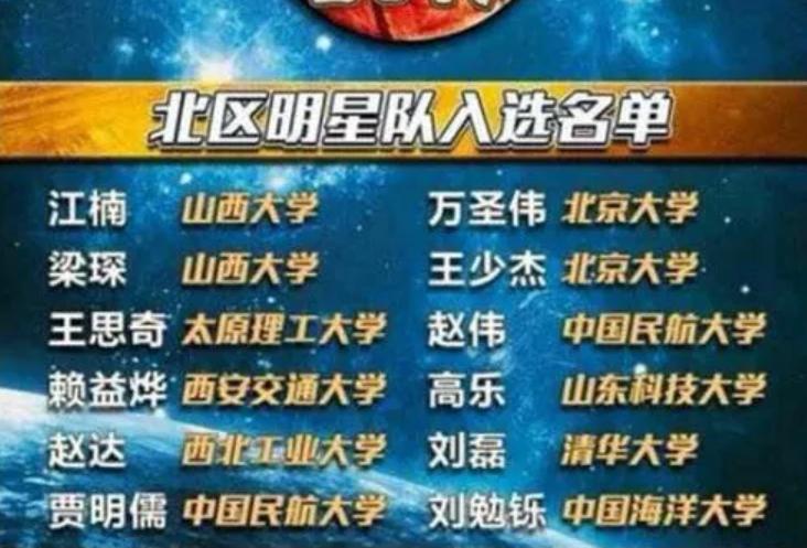 这就是灌篮全场5v5,这就是灌篮5v5对战全场回放