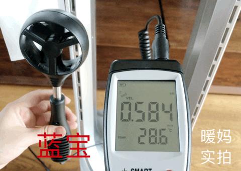 我买的电风扇,我买的风扇