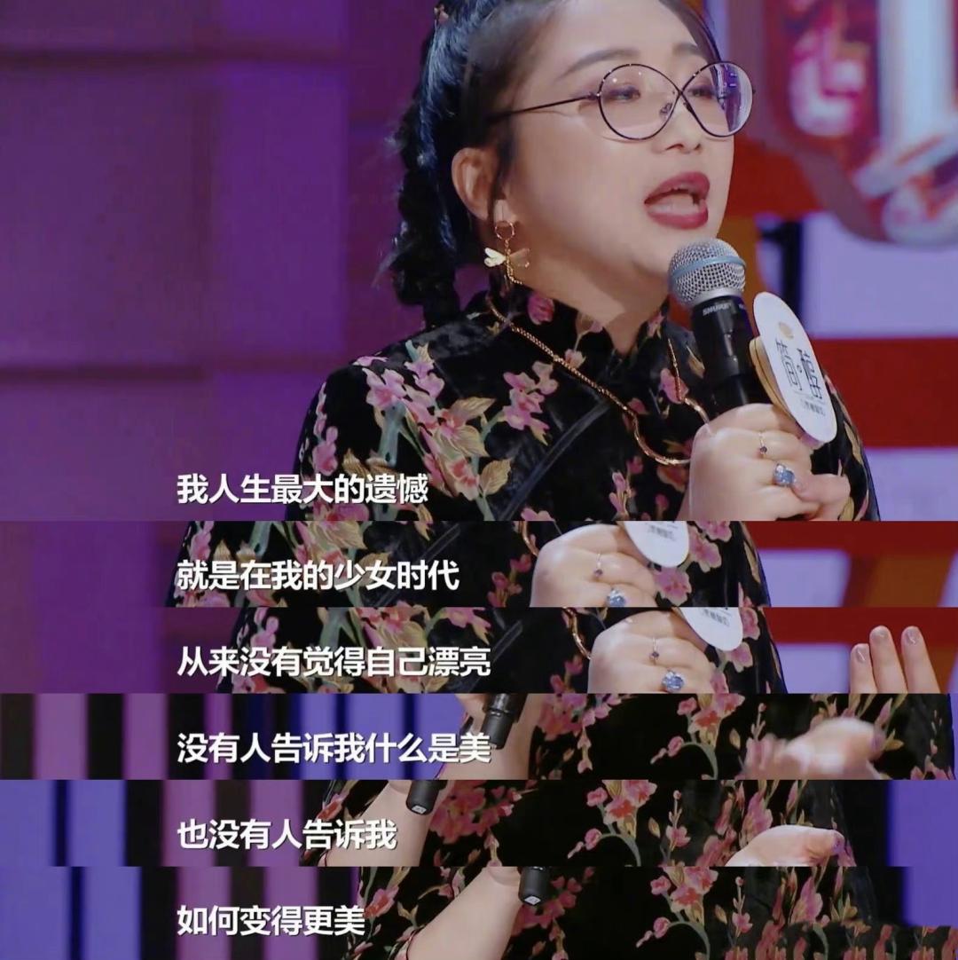 当一个普通女孩遭遇外貌内卷