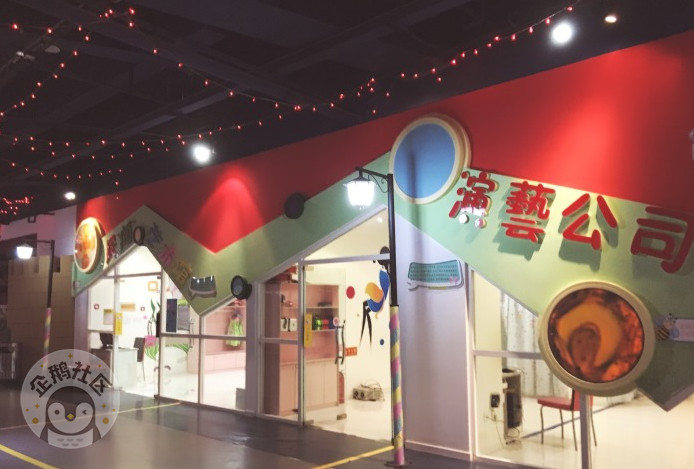 重庆悦来亲子乐园,重庆中央公园亲子乐园