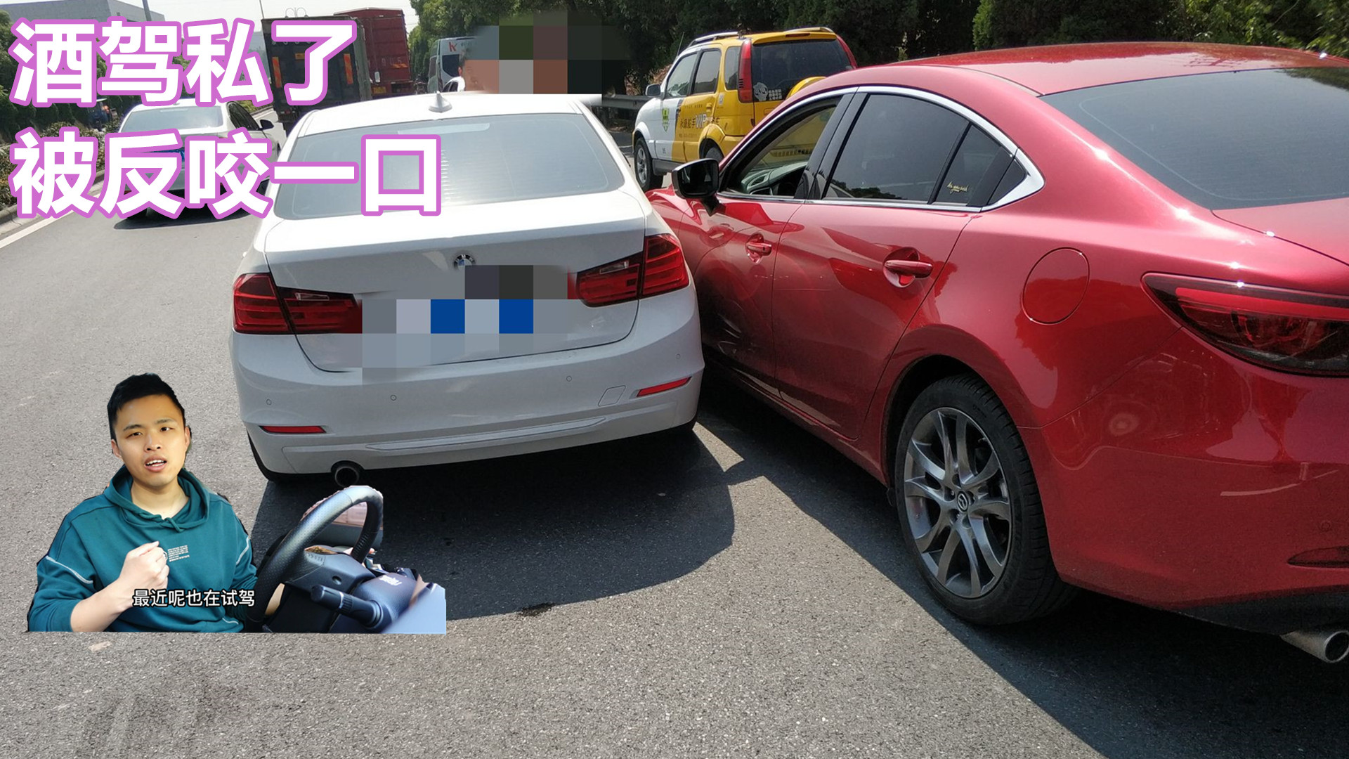 对方酒驾可以要求赔新车嘛,对方酒驾可以私下和解吗