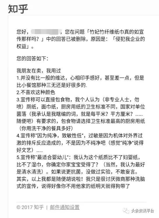 竹妃天然工坊的优势和劣势,天然工坊竹妃纸巾是合法的吗