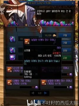 dnf异界删除荣耀之光套装,dnf异界什么时候删除的