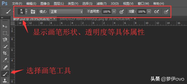 学习ps工作技巧,零基础学生如何学会ps实用技巧