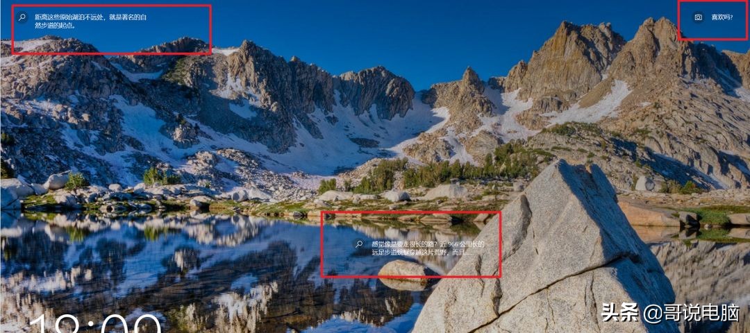 鑻规灉鎬庝箞灞忚斀app鍐呯疆骞垮憡,win10濡備綍灞忚斀鐢佃剳鍨冨溇骞垮憡寮圭獥