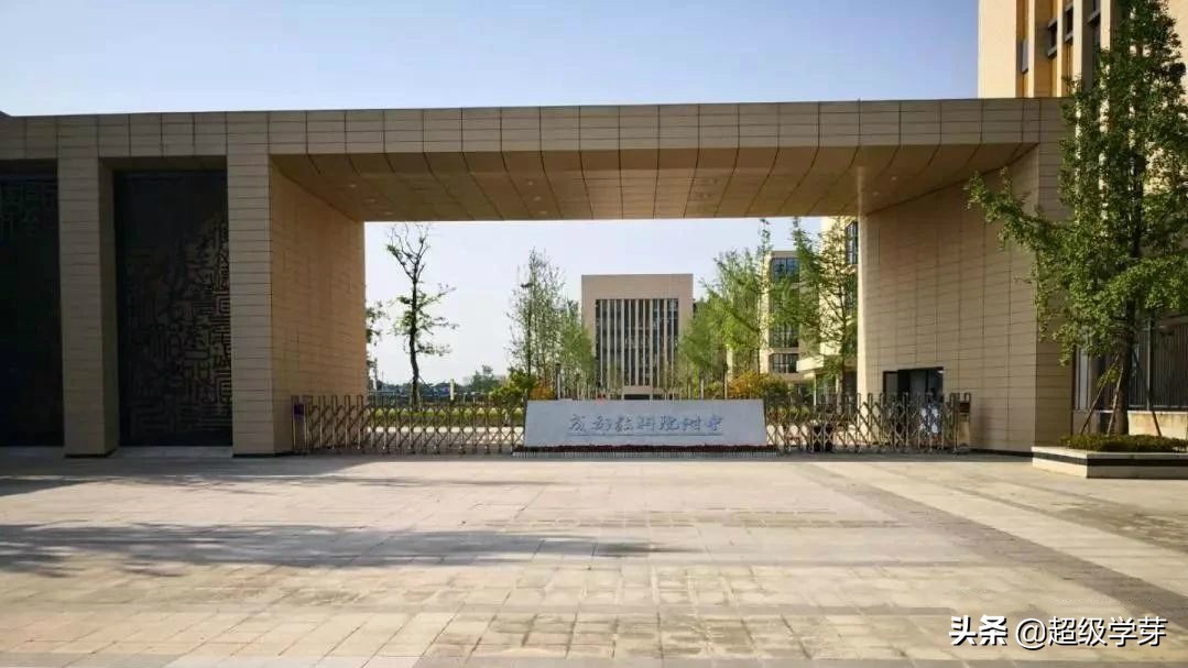 直逼四七九!成都新名牌校“教科院”说火就火,硬核背景大起底!