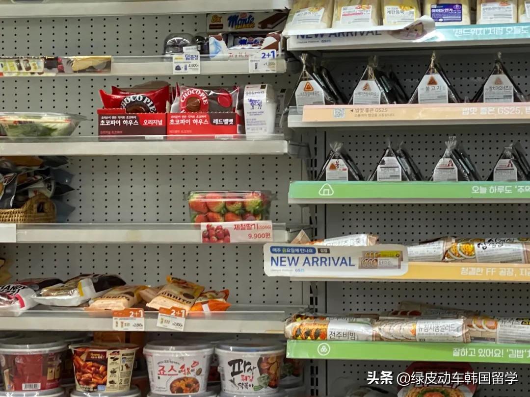 我太喜欢在韩国买东西了，钱没了但快乐