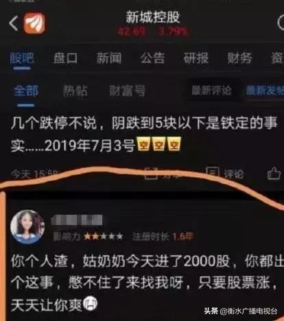 猥亵女童，港股闪崩，千亿身价王振华的膨胀史