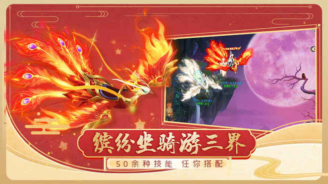 蓬莱仙境手游鬼谷好玩吗,手游蓬莱仙境攻略视频