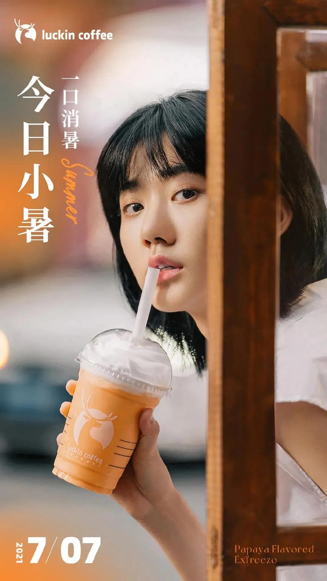 2021小暑品牌借势海报盘点，李子柒这次不灵了？