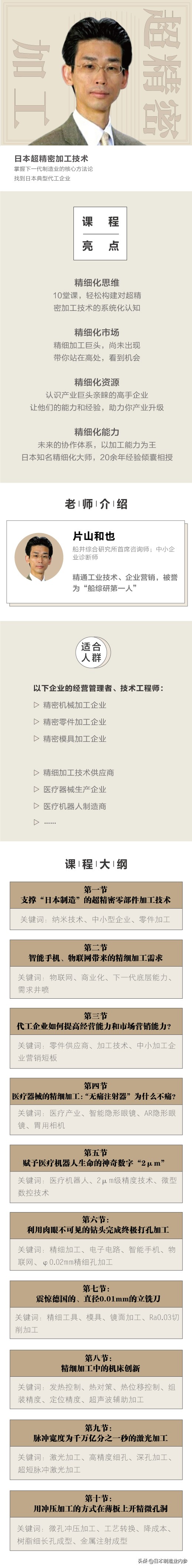 日本林内三头灶,日本林内电饭锅50升