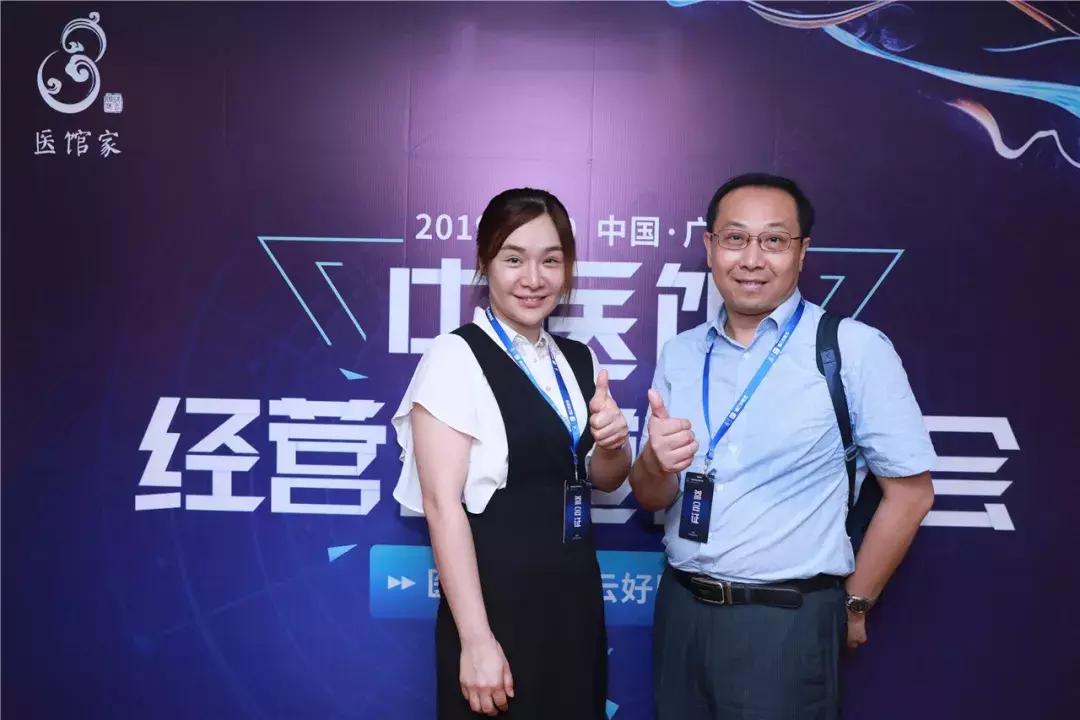 大获好评的干货盛宴!医馆家“中医馆经营之道研讨会”圆满成功