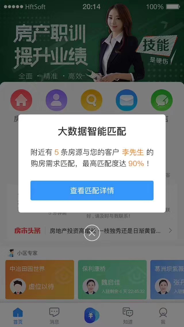 疫情期间在家远程办公的建议,疫情居家办公怎么给客户发通知