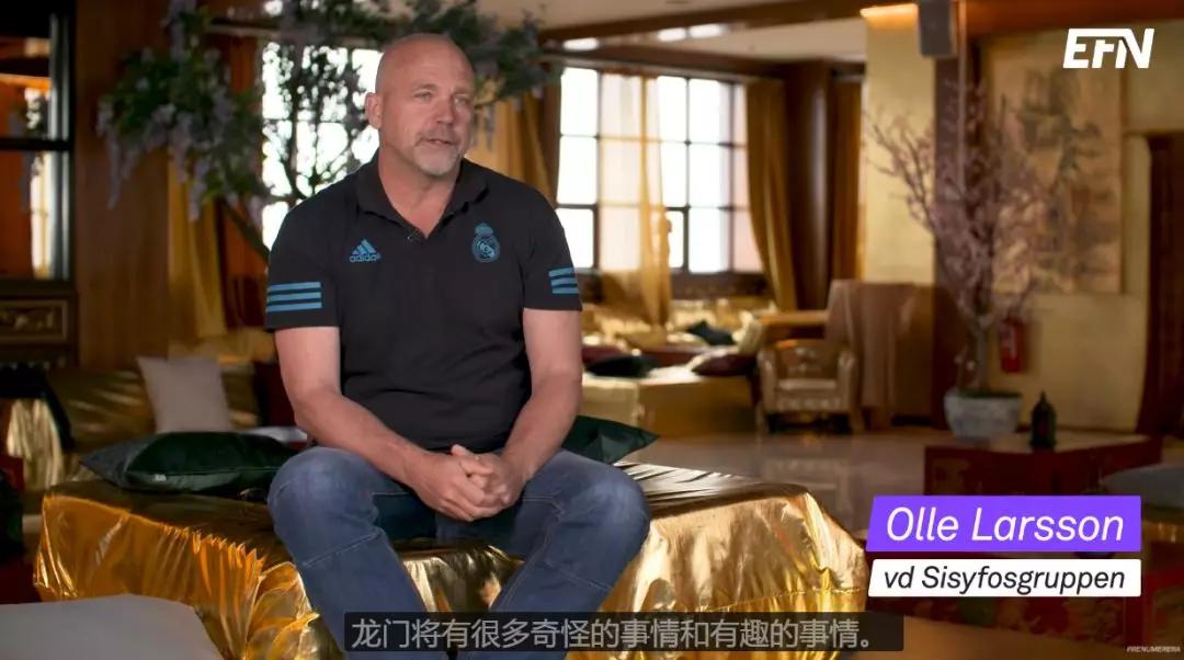 中国建造蚊子工厂,中国最大的蚊香巨头