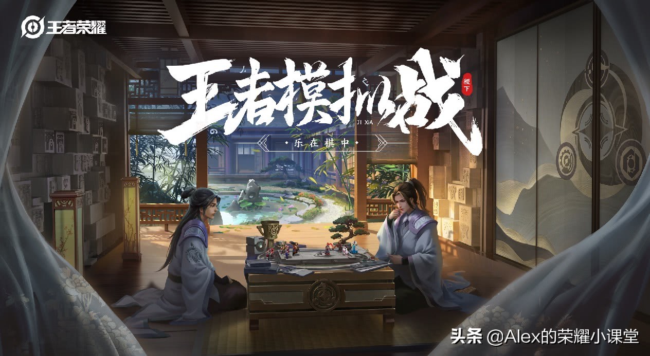 王者模拟战什么阵容克制扶桑刺客,王者模拟战扶桑法刺阵型