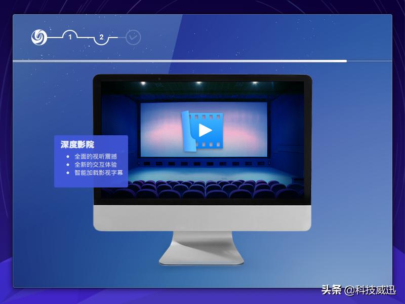 虚拟机安装deepin教程,deepinlinux系统安装教程