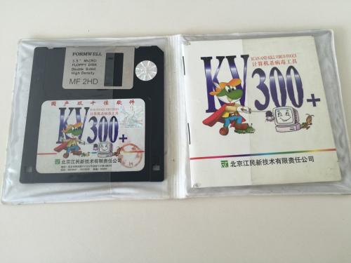 5年坚持，百度杀毒及百度卫士最终退出历史舞台