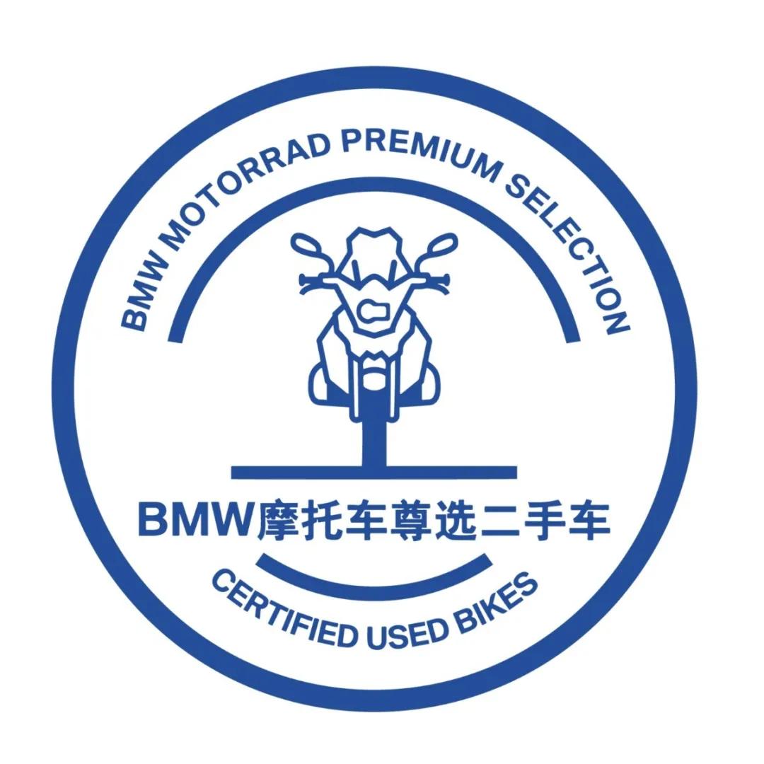bmw摩托车4s店优惠,bmw摩托车经销商线上展厅
