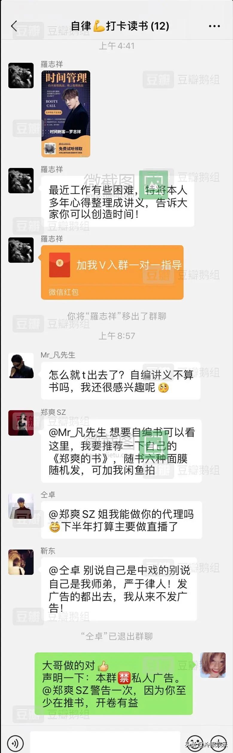 蓝盈莹都是什么人,蓝盈莹是个什么样的人
