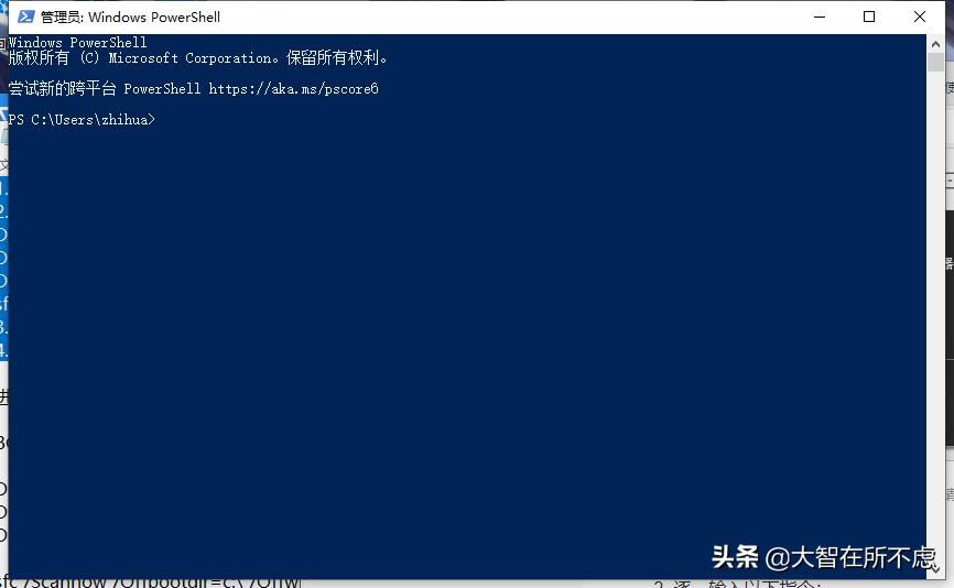 windows恢复错误重装系统管用吗,windows出现了问题无法安装功能