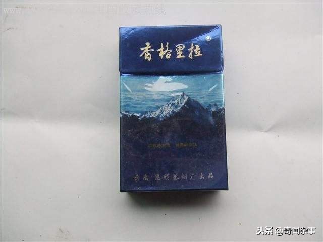 云南产的细支香烟有哪些,这些老烟盒你见过多少种