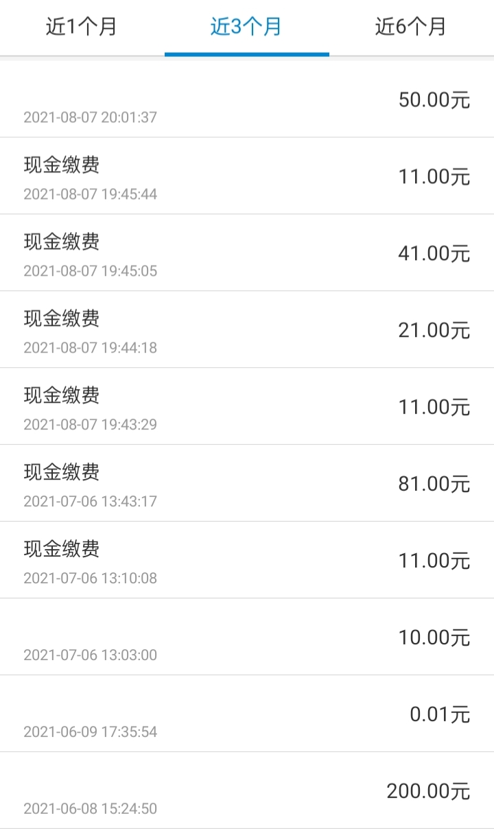 充话费送话费被骗了能追回吗,充话费送手机的骗局话费会到账吗