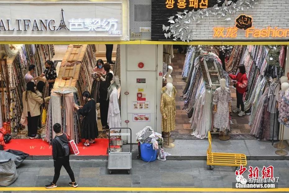 关于中大纺织商圈有序复市的通知,中大纺织商圈包括哪些市场