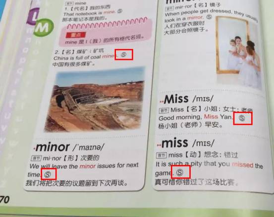 GrowingUp英汉彩图辞典3000字——能点读纠正发音的神器（下）