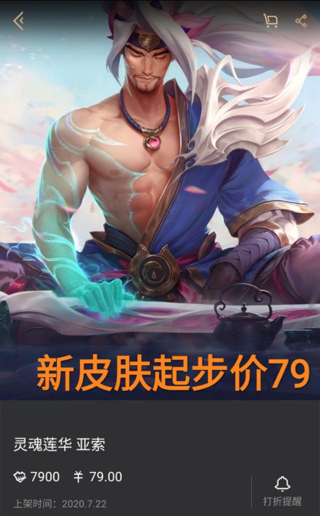 lol防沉迷系统最新限制时间,lol更新防挂机系统