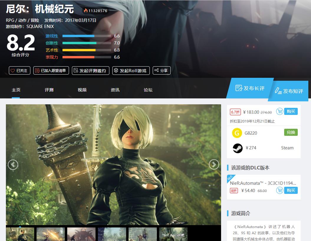 哪些游戏平台折扣高推荐一下,国庆打折的各大游戏平台