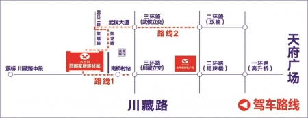 7月13日-14日太平园·西部家居建材城年中盛惠大牌聚惠一折起售