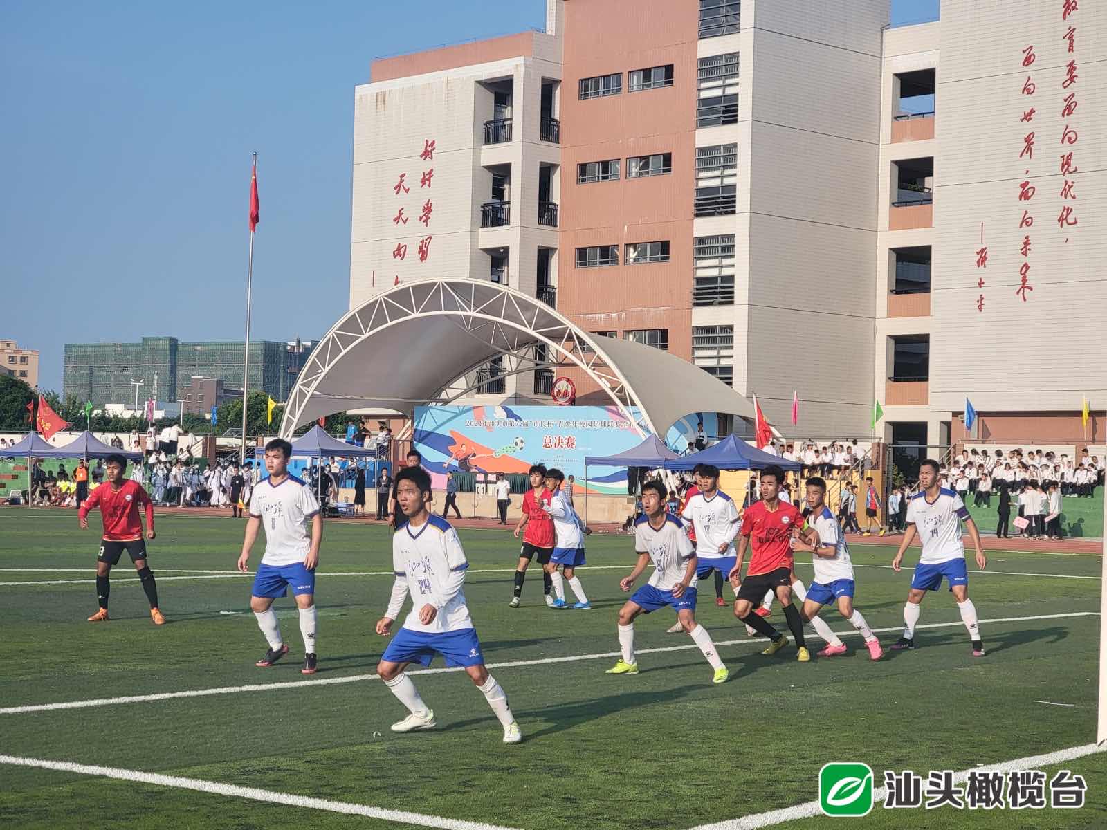 汕头市第6届市长杯,广东汕头龙湖杯小学足球赛第八届