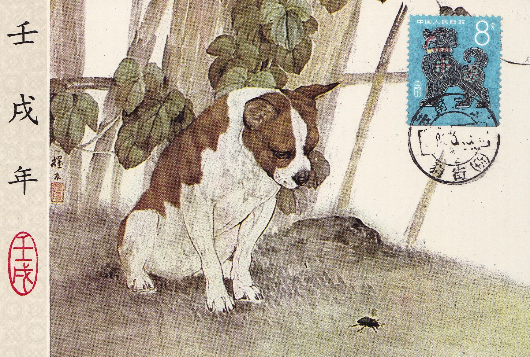 关于生肖狗的电影大全,12生肖狗的电影