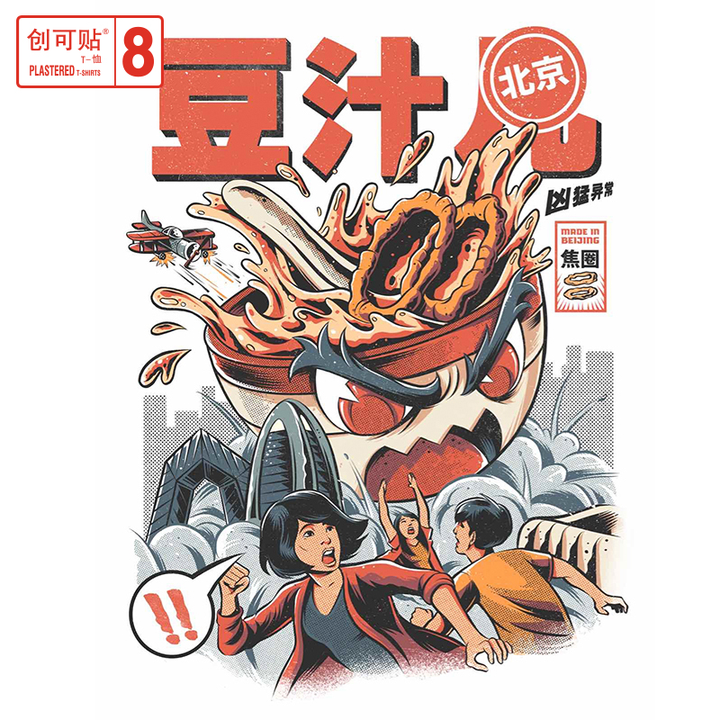 除了插画生猛，这家潮店如何把创意卖出上百万？