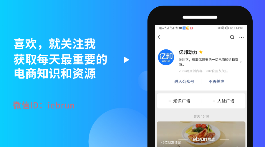 凤姐罗永浩,网红鼻祖凤姐早期视频